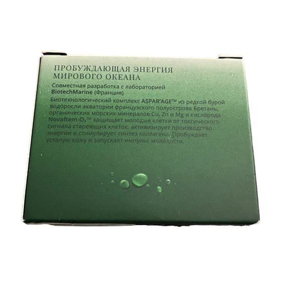 ❤️ 2 for $19 | Faberlic Oceanum Masque Cream - Picture 6 of 9